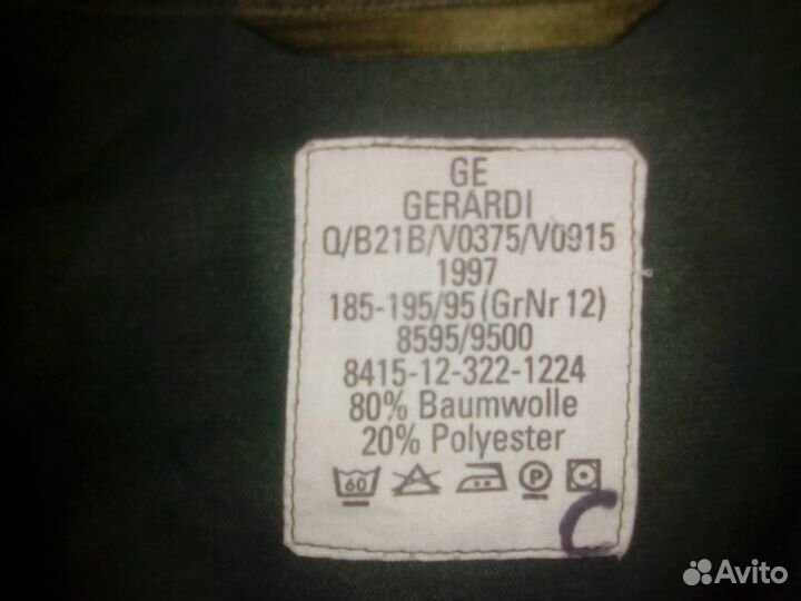 Камуфляж бундесфер нато