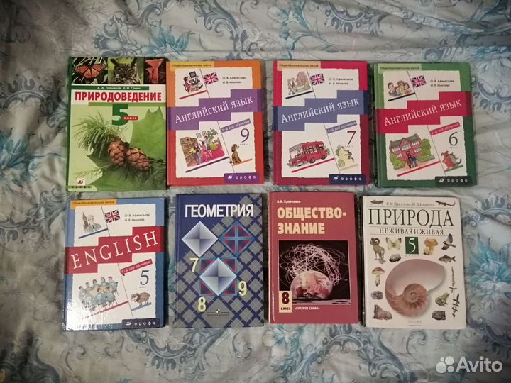 Учебники