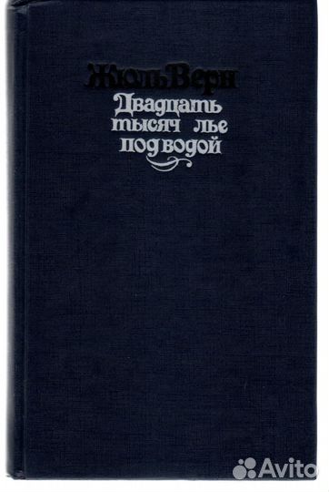 Детская литература