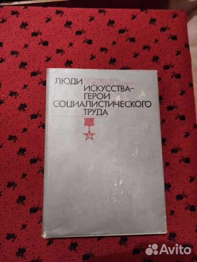 Книги, много, листайте фото