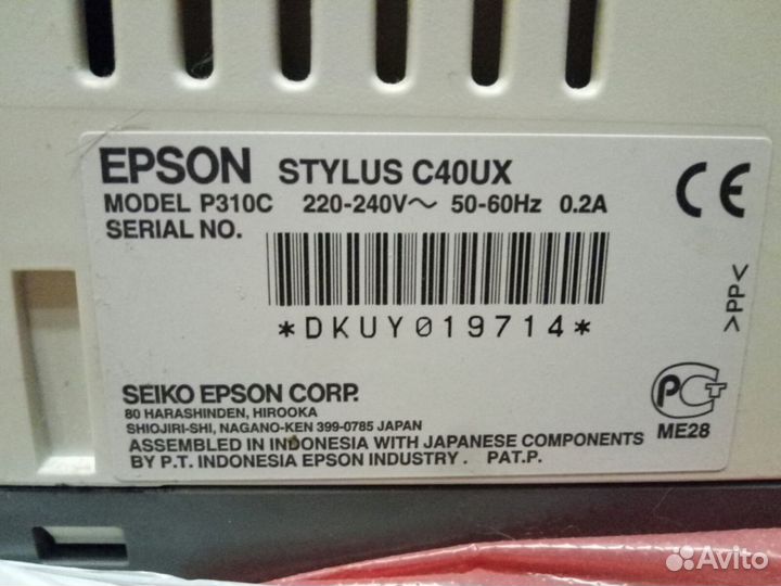 Продам принтер Epson Stylus C40UX старый