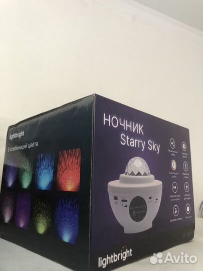 Ночник звездное небо