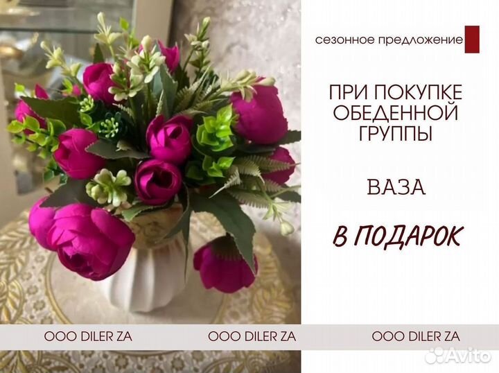 Стол кухонный и стулья