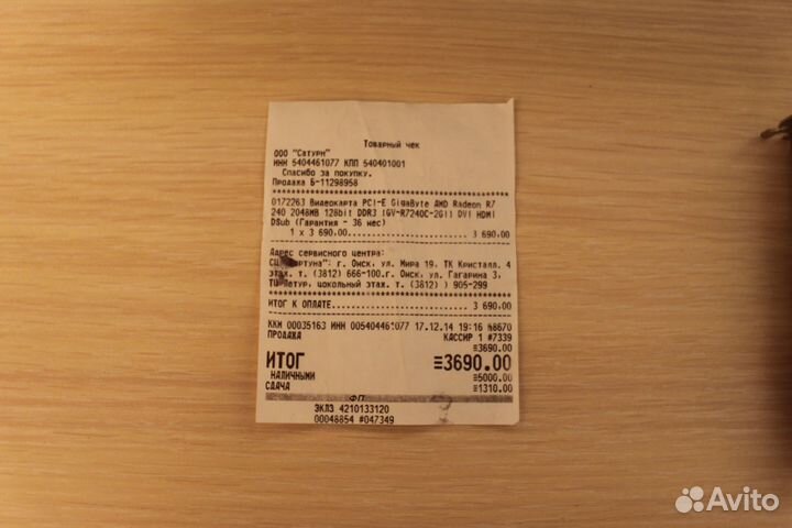 Видеокарта r7 240 2Gb