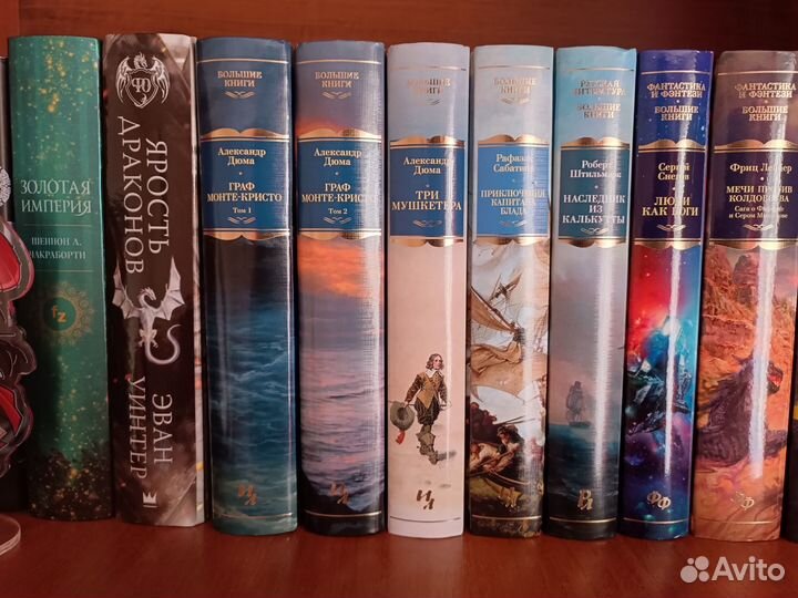 Книги классической литературы
