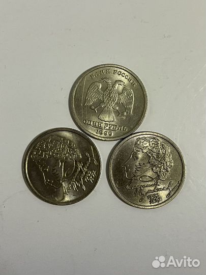 Юбилейные монеты