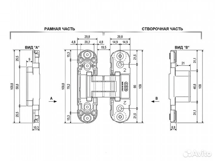 Скрытые дверные петли AGB 2.0 (Латунь)