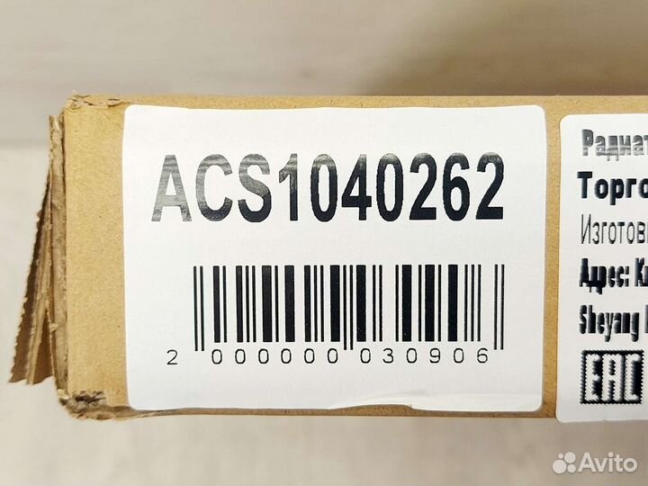 Радиатор кондиционера Renault Sandero