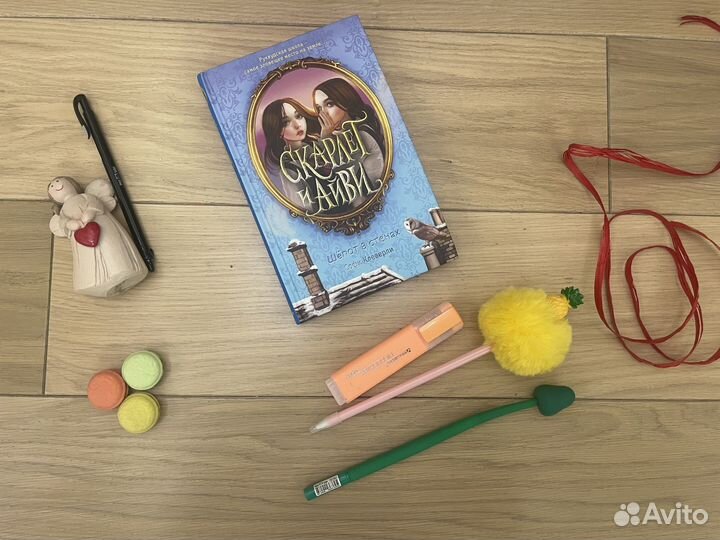 Детские книги. Книги для подростков