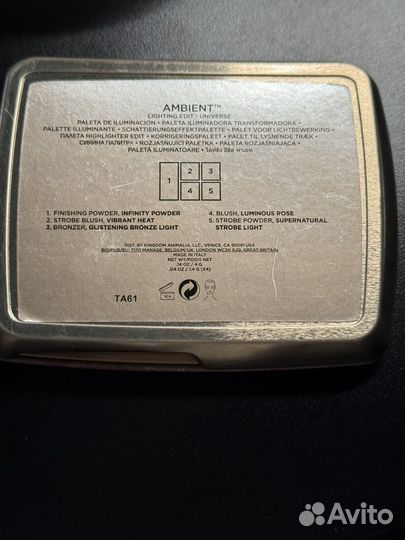 Палетка Hourglass Universe