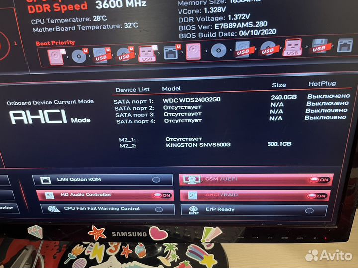 Игровой компьютер