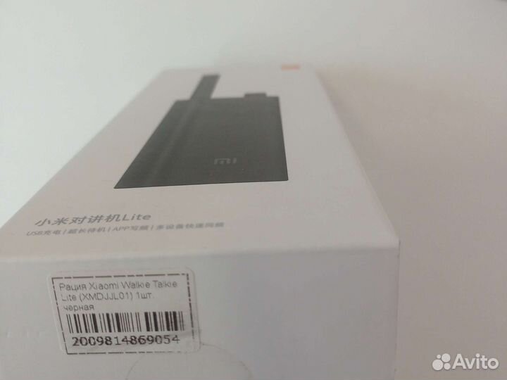 Рация Xiaomi walkie talkie lite