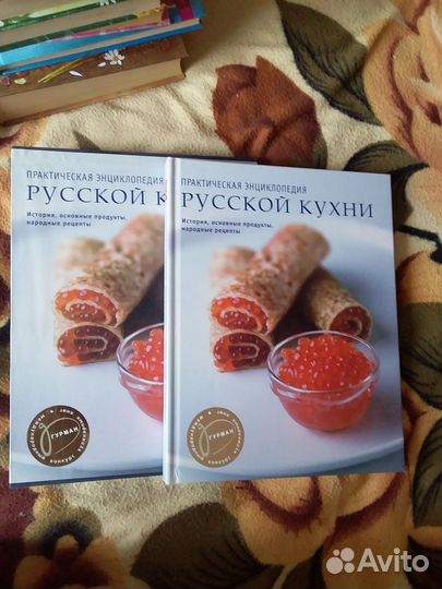 Книги по кулинарии