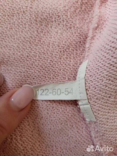 Костюм Gulliver 123