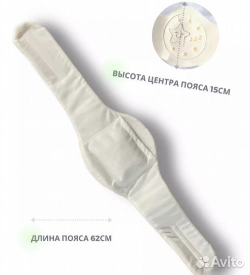 Пояс из вишневых косточек