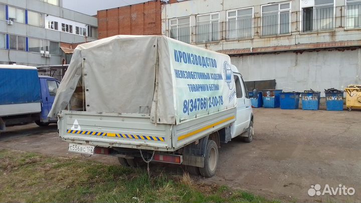 ГАЗ ГАЗель 33023 2.9 МТ, 2014, 300 000 км