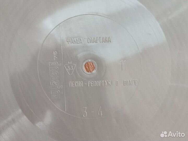 Виниловые пластинки СССР