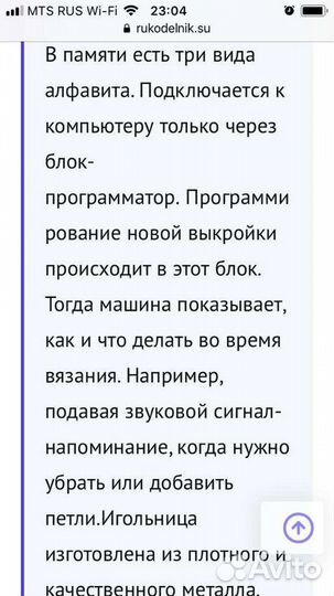 Вязальная машина с блоком brother, кетель, пряжа