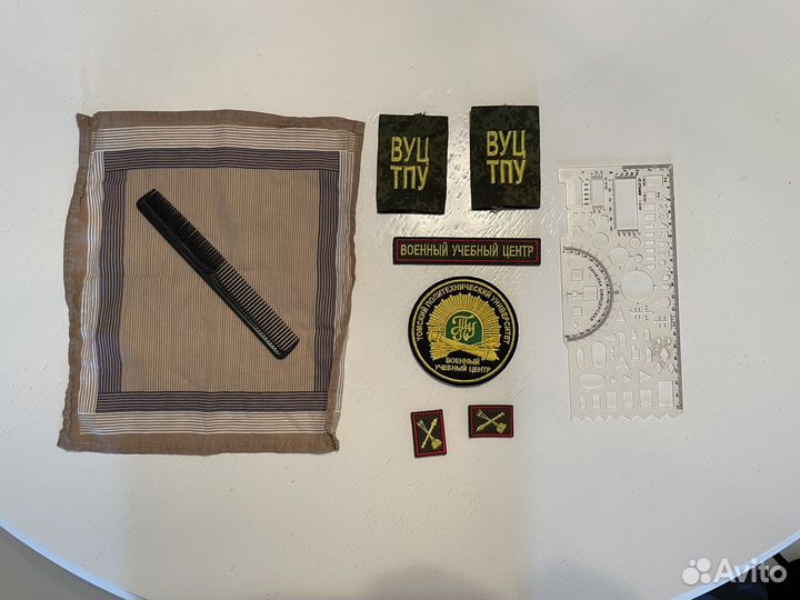 Военная форма и шевроны (вуц)