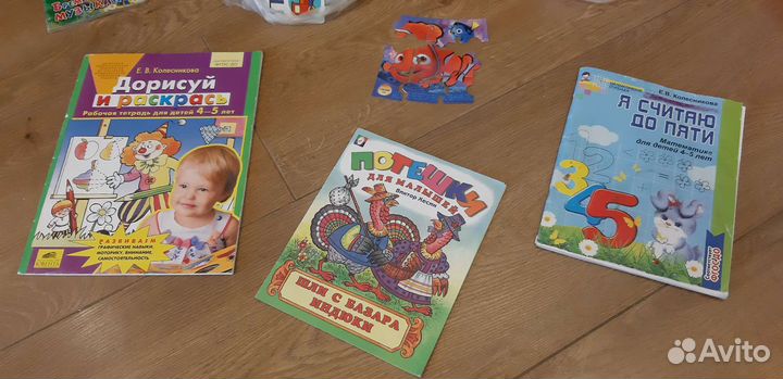 Мольберт, доска для рисования