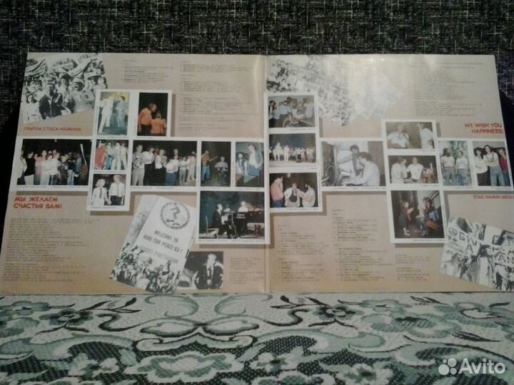 Виниловая пластинка Группа Стаса Намина (2lp)