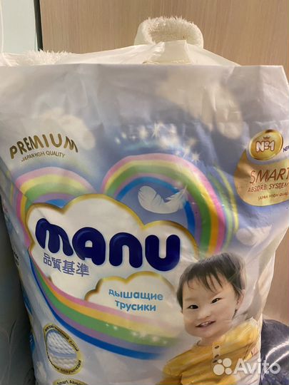 Детские вещи пакетом