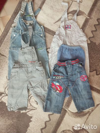 Пакет вещей на 2-3 года