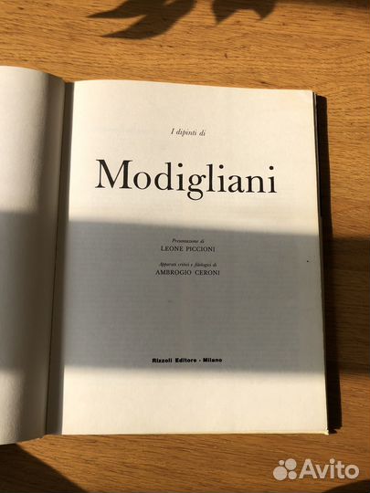 Модильяни 1970, винтажные книги по искусству