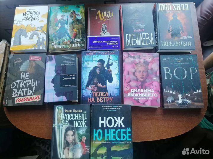 Книги разные