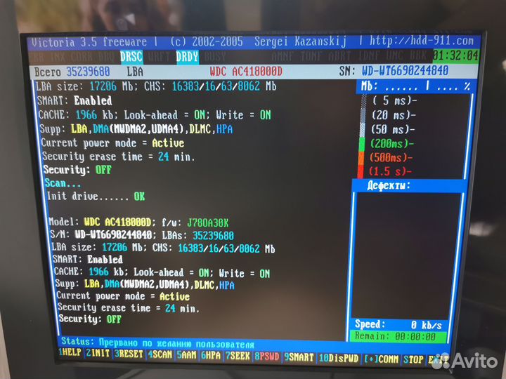 Жесткий диск Western Digital IDE