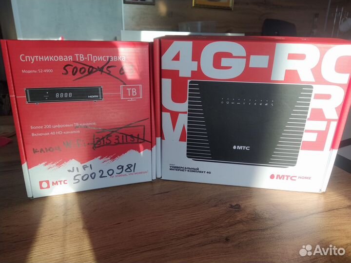 Спутниковая антенна МТС