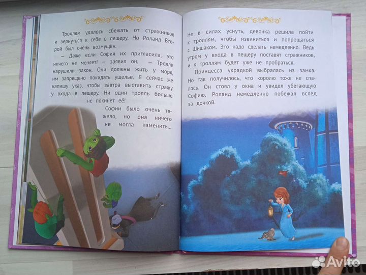 Книжка для девочек