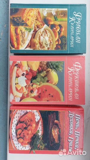 Кулинарные книги