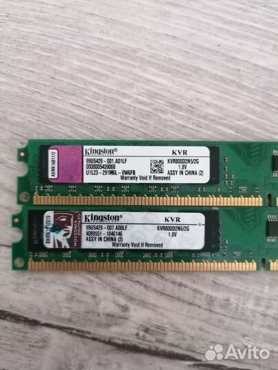 Оперативная память ddr2 4gb (2*2gb)