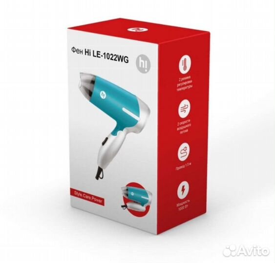 Фен для сушки волос Hi, новый