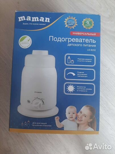 Подогреватель для бутылочек