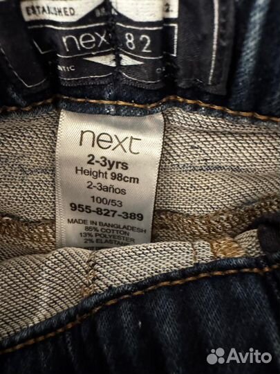 Джинсы next 98