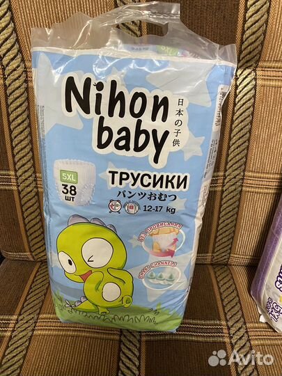 Подгузники трусики 5
