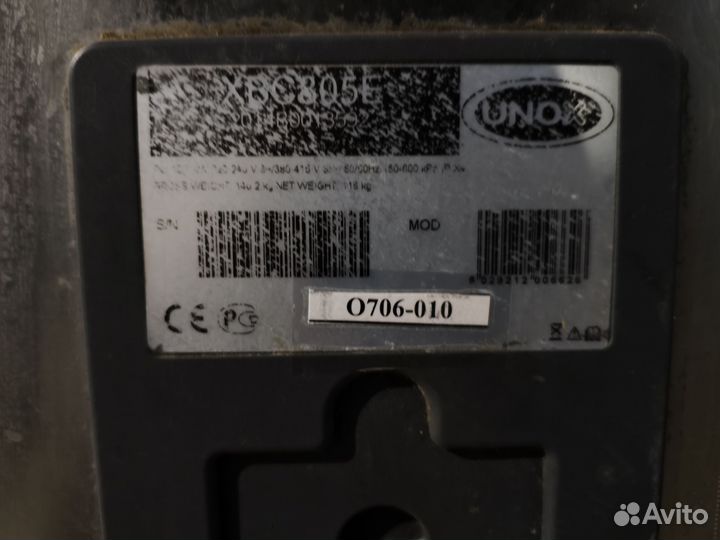 Конвекционная печь unox xbc 805 e с расстойкой