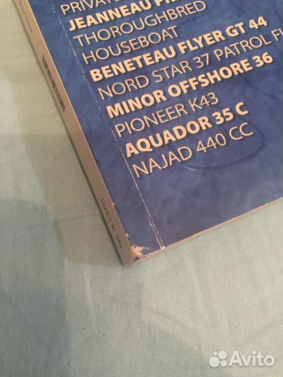 Motor boat. июль август 2012