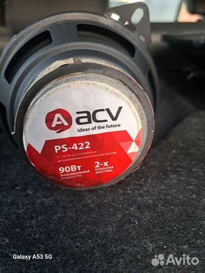 Динамики аcv