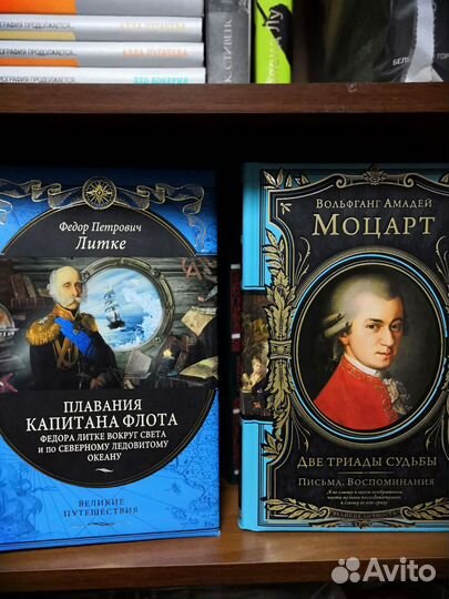 Великие личности, полководцы, путешественники