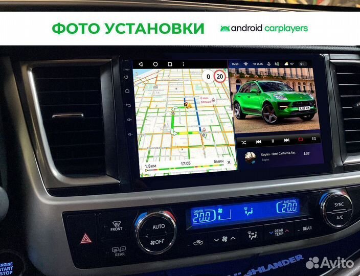 Магнитола 2.32 Toyota Highlander 2013-20