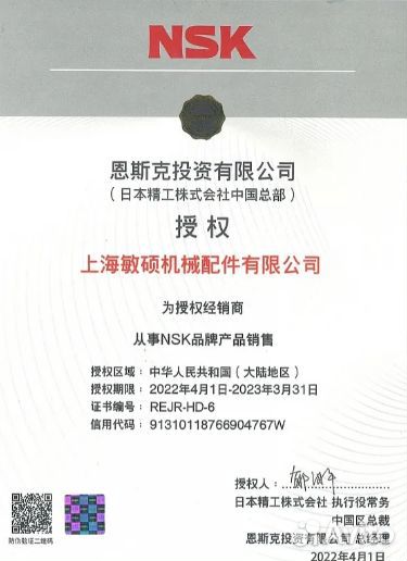 Лодочный мотор marlin proline MP 9.9 (20) awrl FOR