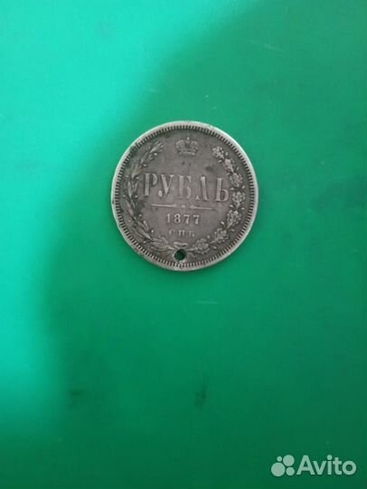 Монеты царские серебро