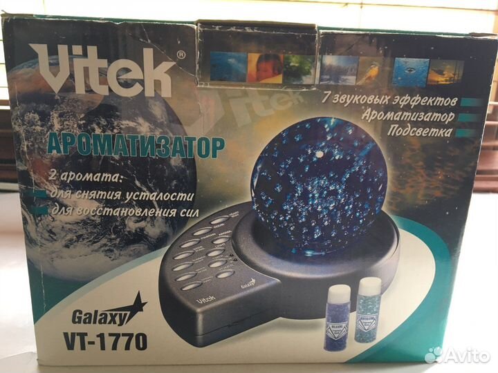 Ароматизатор для дома