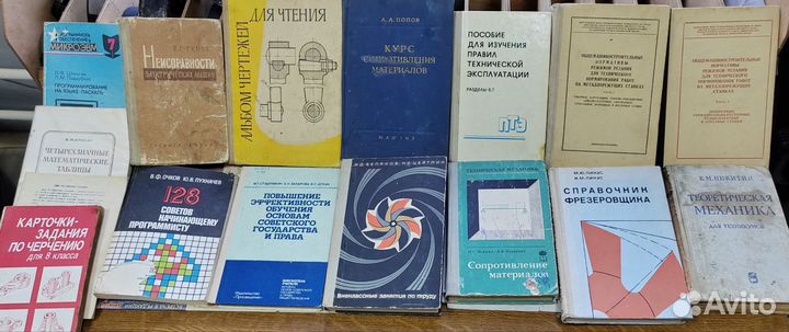 Умные книги