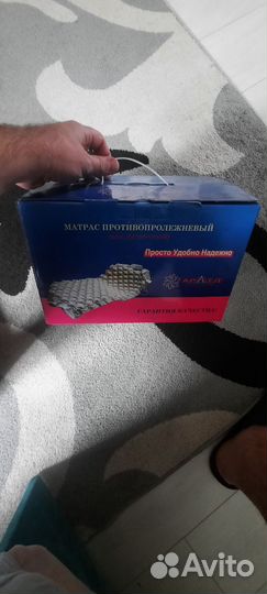 Противопролежневый ячеистый матрас армед