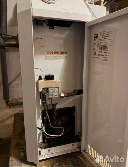 Газовый котел отопления напольный Лемакс Премиум 1