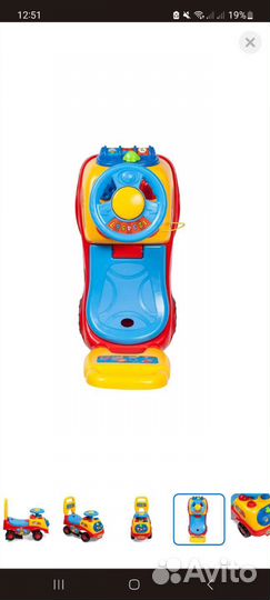 Развивающие игрушки